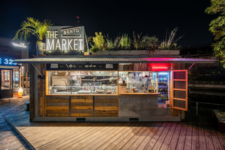 THE MARKET ‘BENTO’